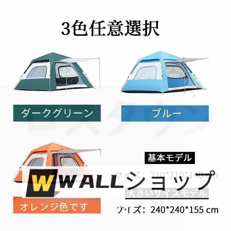 品質(zhì)保証★テント ワンタッチ テント 防災(zāi) 防水 蚊蟲 収納袋 前側(cè)支柱2本 ビッグテント 3-4人用 軽量 簡(jiǎn)易 ドーム型 紫外線防止 アウトドア