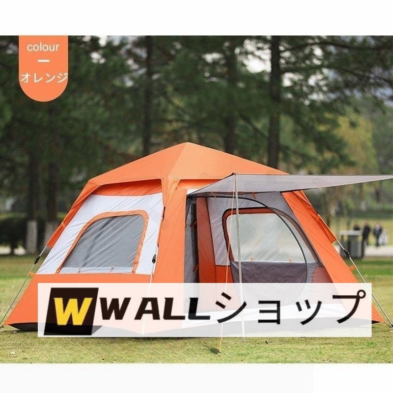品質(zhì)保証★テント ワンタッチ テント 防災(zāi) 防水 蚊蟲 収納袋 前側(cè)支柱2本 ビッグテント 3-4人用 軽量 簡(jiǎn)易 ドーム型 紫外線防止 アウトドア