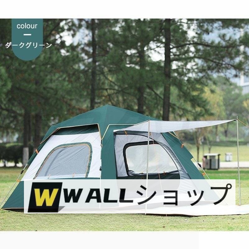 品質(zhì)保証★テント ワンタッチ テント 防災(zāi) 防水 蚊蟲 収納袋 前側(cè)支柱2本 ビッグテント 3-4人用 軽量 簡(jiǎn)易 ドーム型 紫外線防止 アウトドア