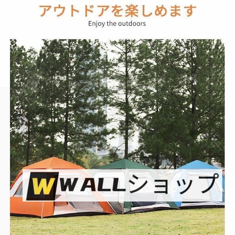 品質(zhì)保証★テント ワンタッチ テント 防災(zāi) 防水 蚊蟲 収納袋 前側(cè)支柱2本 ビッグテント 3-4人用 軽量 簡(jiǎn)易 ドーム型 紫外線防止 アウトドア