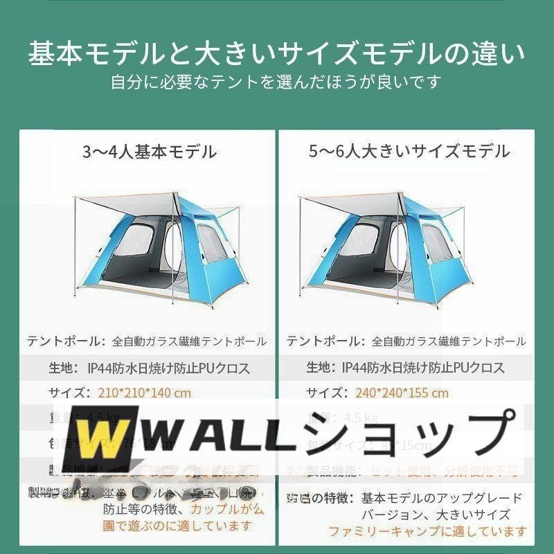 品質(zhì)保証★テント ワンタッチ テント 防災(zāi) 防水 蚊蟲 収納袋 前側(cè)支柱2本 ビッグテント 3-4人用 軽量 簡(jiǎn)易 ドーム型 紫外線防止 アウトドア