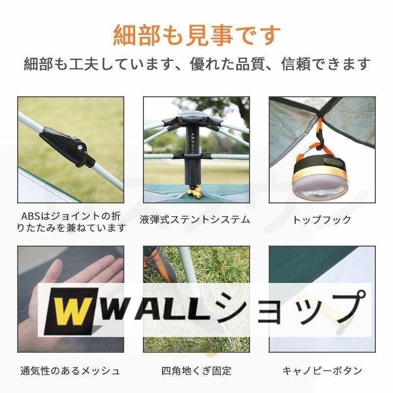品質(zhì)保証★テント ワンタッチ テント 防災(zāi) 防水 蚊蟲 収納袋 前側(cè)支柱2本 ビッグテント 3-4人用 軽量 簡(jiǎn)易 ドーム型 紫外線防止 アウトドア