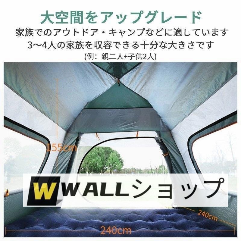 品質(zhì)保証★テント ワンタッチ テント 防災(zāi) 防水 蚊蟲 収納袋 前側(cè)支柱2本 ビッグテント 3-4人用 軽量 簡(jiǎn)易 ドーム型 紫外線防止 アウトドア