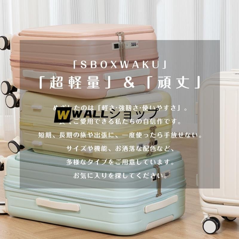 スーツケース 機(jī)內(nèi)持ち込み フロントオープン キャリーケース USBポート Sサイズ キャリーバッグ カップホルダー フック付き