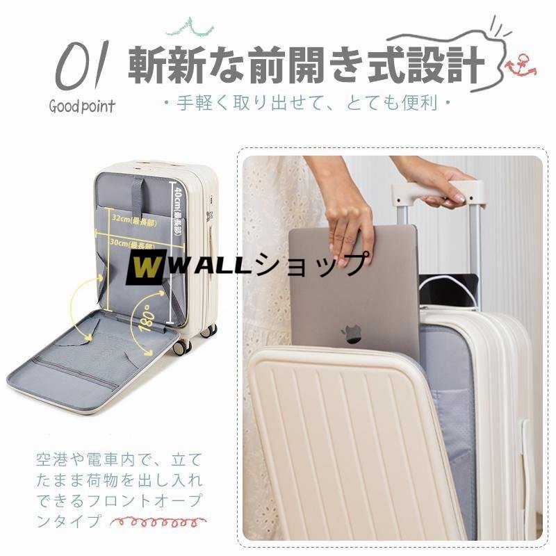 スーツケース 機(jī)內(nèi)持ち込み フロントオープン キャリーケース USBポート Sサイズ キャリーバッグ カップホルダー フック付き