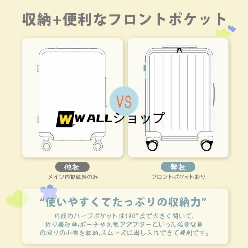 スーツケース 機(jī)內(nèi)持ち込み フロントオープン キャリーケース USBポート Sサイズ キャリーバッグ カップホルダー フック付き