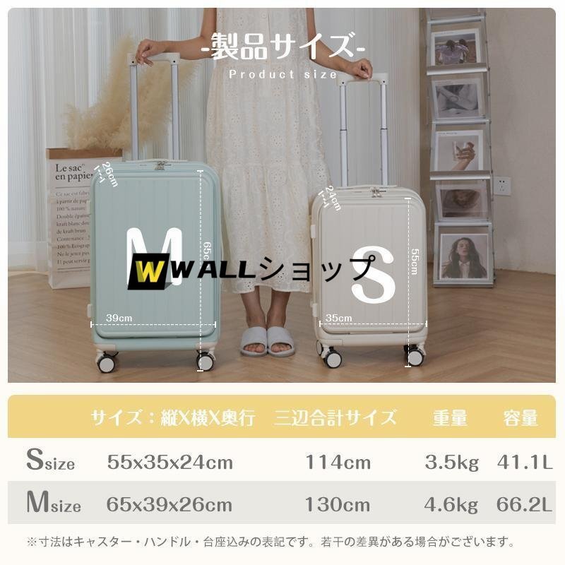 スーツケース 機(jī)內(nèi)持ち込み フロントオープン キャリーケース USBポート Sサイズ キャリーバッグ カップホルダー フック付き