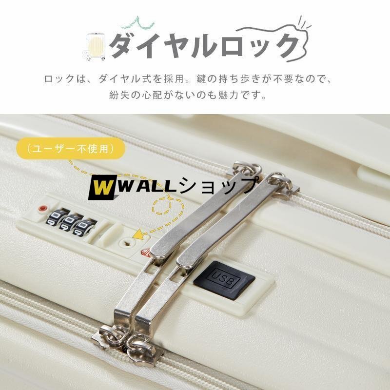 スーツケース 機(jī)內(nèi)持ち込み フロントオープン キャリーケース USBポート Sサイズ キャリーバッグ カップホルダー フック付き