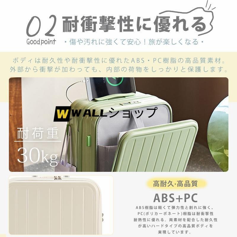 スーツケース 機(jī)內(nèi)持ち込み フロントオープン キャリーケース USBポート Sサイズ キャリーバッグ カップホルダー フック付き