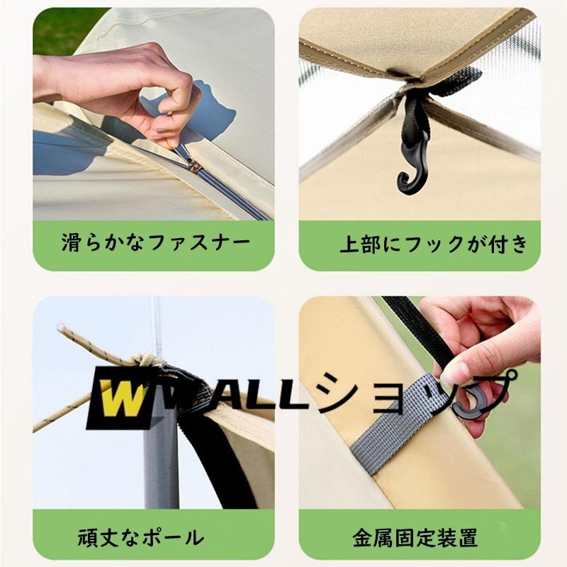 テント ワンタッチ タープ 天幕 5-6人 UVカット 撥水加工 防風(fēng) 通気 折りたたみ アウトドア マット付 雨よけ メッシュ窓 設(shè)営簡(jiǎn)単 収納袋付