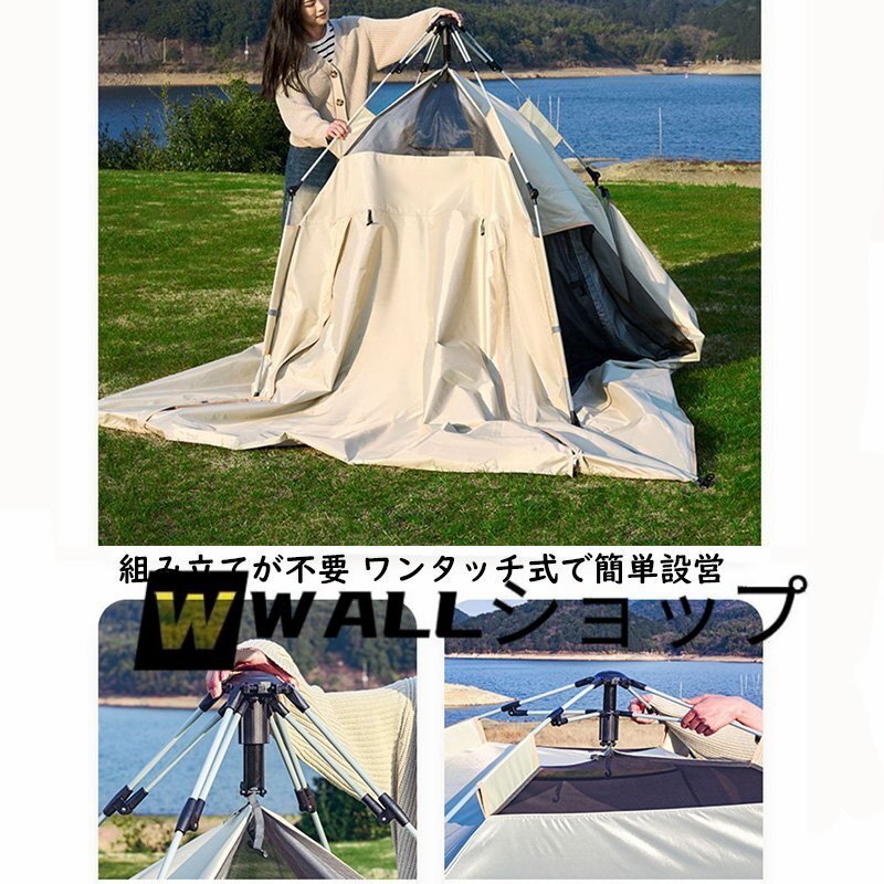 テント ワンタッチ タープ 天幕 5-6人 UVカット 撥水加工 防風(fēng) 通気 折りたたみ アウトドア マット付 雨よけ メッシュ窓 設(shè)営簡(jiǎn)単 収納袋付