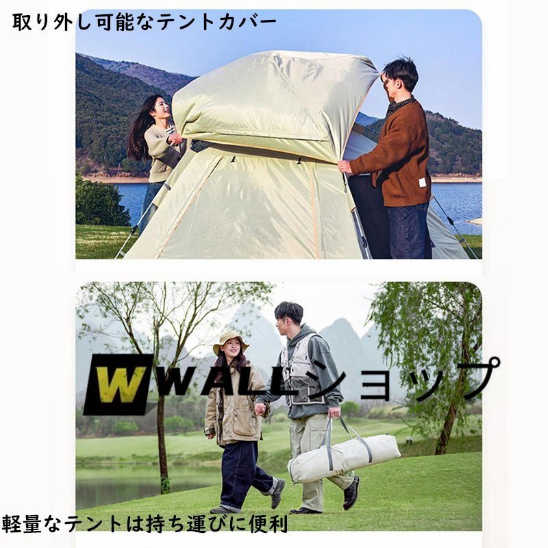 テント ワンタッチ タープ 天幕 5-6人 UVカット 撥水加工 防風(fēng) 通気 折りたたみ アウトドア マット付 雨よけ メッシュ窓 設(shè)営簡(jiǎn)単 収納袋付