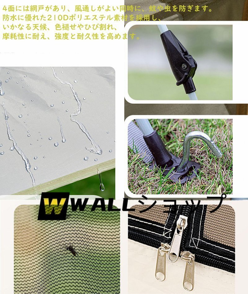 テント ワンタッチ タープ 天幕 5-6人 UVカット 撥水加工 防風(fēng) 通気 折りたたみ アウトドア マット付 雨よけ メッシュ窓 設(shè)営簡(jiǎn)単 収納袋付