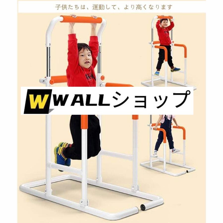 ぶら下がり健康器 家庭での使用懸垂マシン マルチジム 筋肉トレーニング 懸垂バー クッション8つの高さ調(diào)整