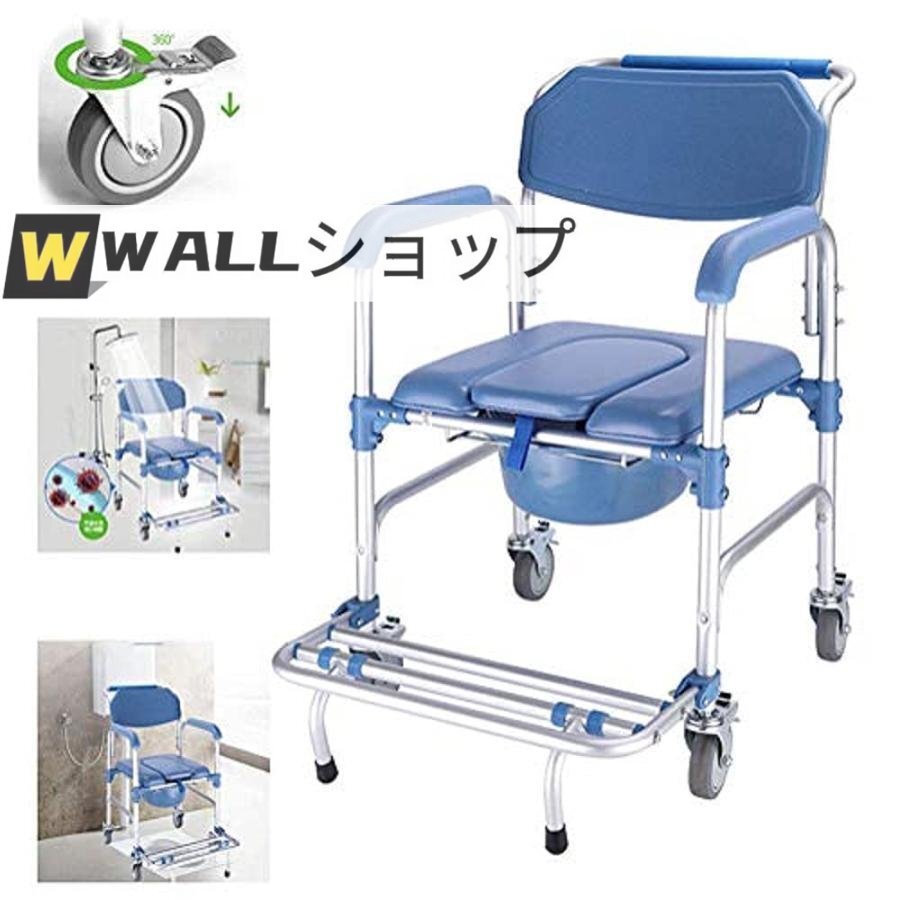 入浴用車(chē)いす 椅子式トイレシャワーチェアー 車(chē)椅子 省スペース簡(jiǎn)易シャワー 入浴 シャワー用 家庭 住宅介護(hù)用 背もたれ付きの椅