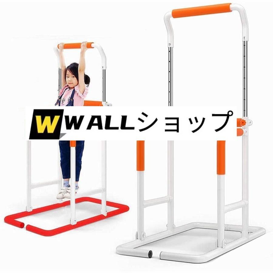 ぶら下がり健康器 家庭での使用懸垂マシン マルチジム 筋肉トレーニング 懸垂バー クッション8つの高さ調(diào)整
