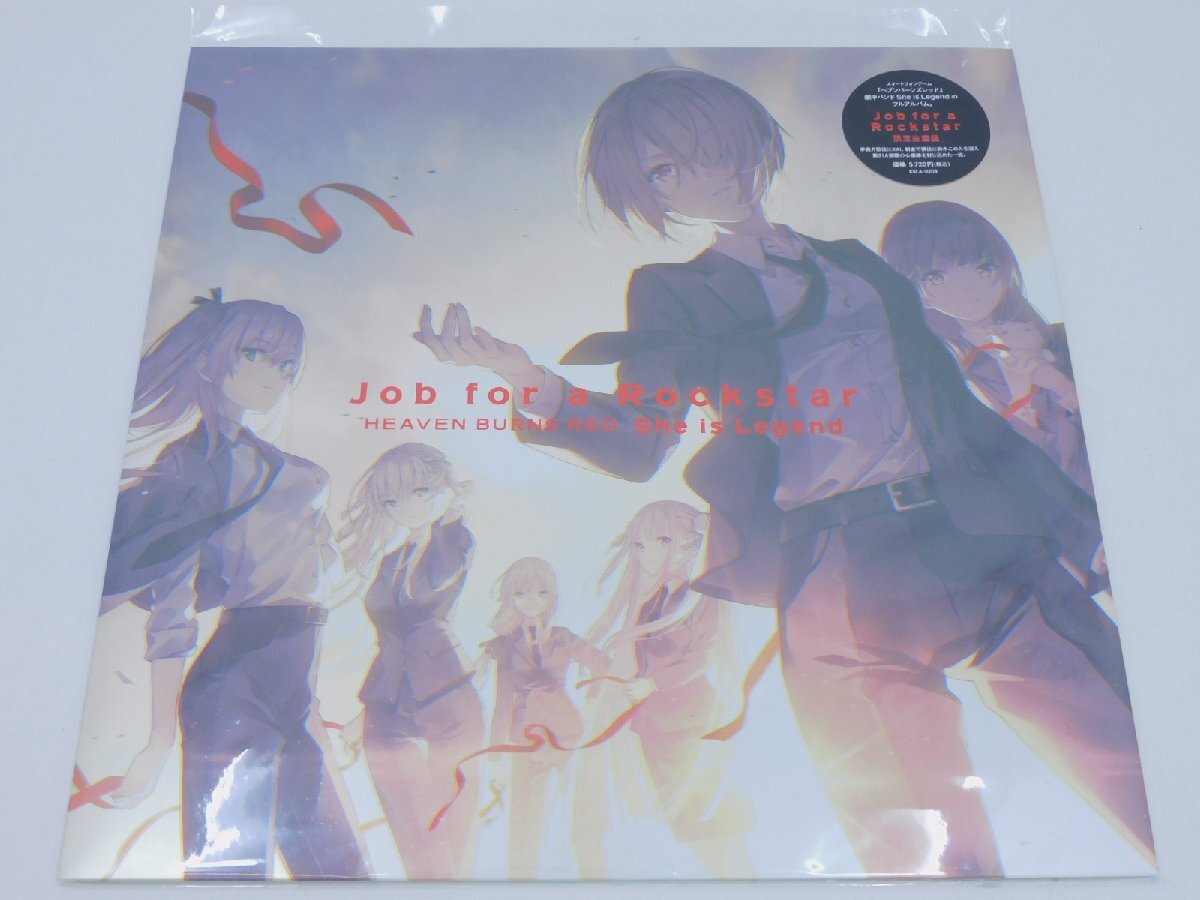 未開封品】CD 限定生産盤『ヘブンバーンズレッド』Job for a