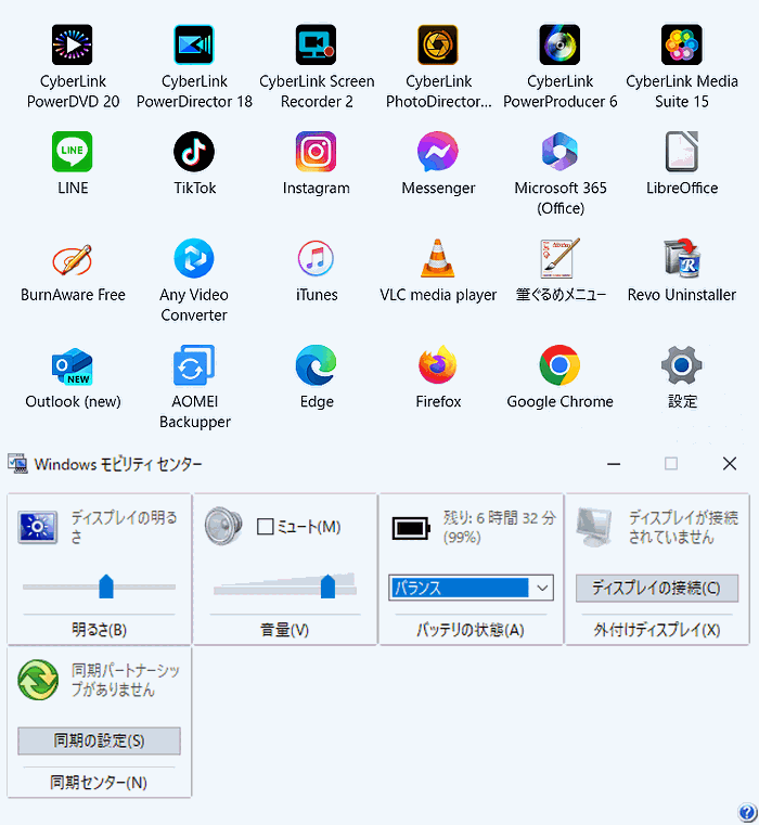 【美品!2023年1月*フルHD/5G対応:WiFi6*第12世代Core i5-1235U】新品M.2 PCIe SSD1TB*メモリ32GB*Bluray*カメラ*Blutooth*4K-HDMI:P1X6VDEG