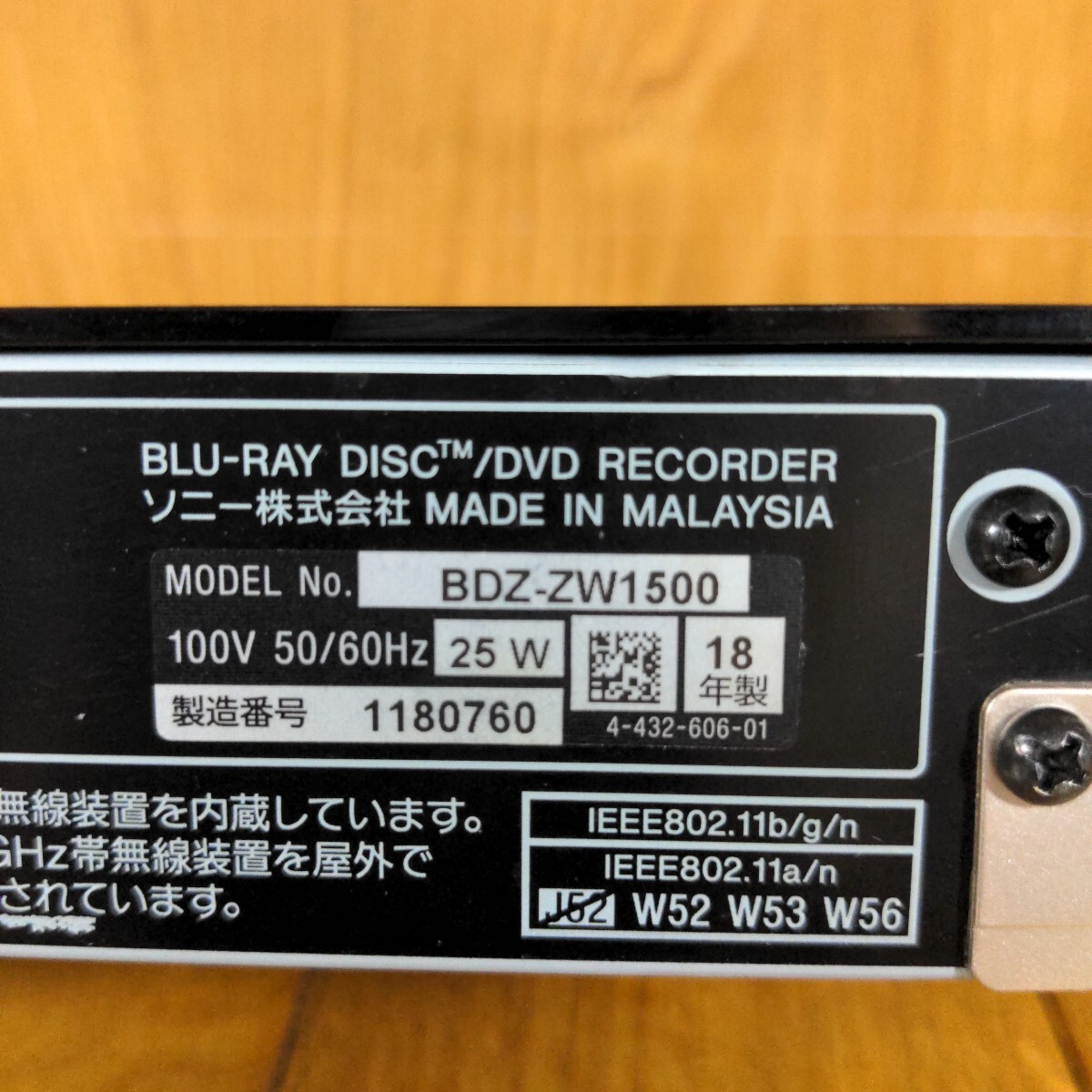 SONY　BDZ-ZW1500　ブルーレイレコーダー　HDD 1TB　2番組同時(shí)録畫　動(dòng)作品 リモコン　b-casカード　電源コード 2134