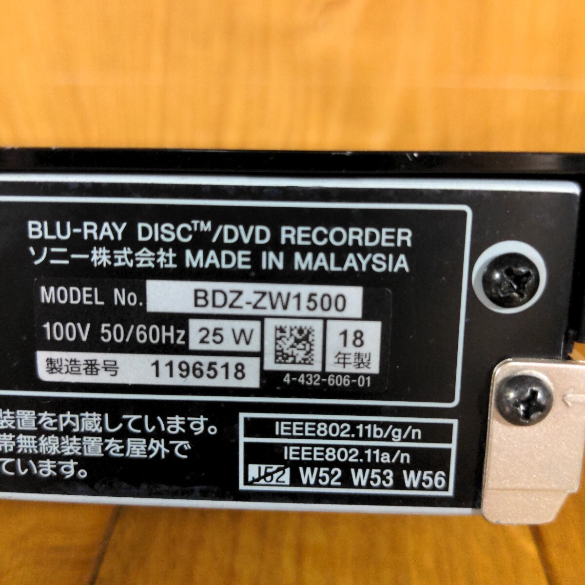 SONY　BDZ-ZW1500　ブルーレイレコーダー　HDD 1TB　2番組同時(shí)録畫(huà)　動(dòng)作品 リモコン　b-casカード　電源コード 2136