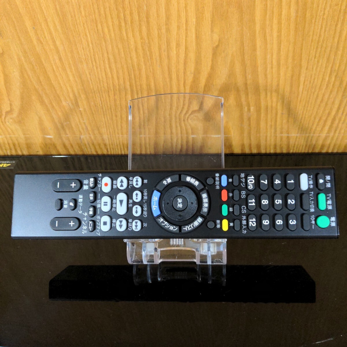 SONY　BDZ-ZW1700　ブルーレイレコーダー　2番組同時(shí)録畫　リモコン　b-casカード　電源コード 2141