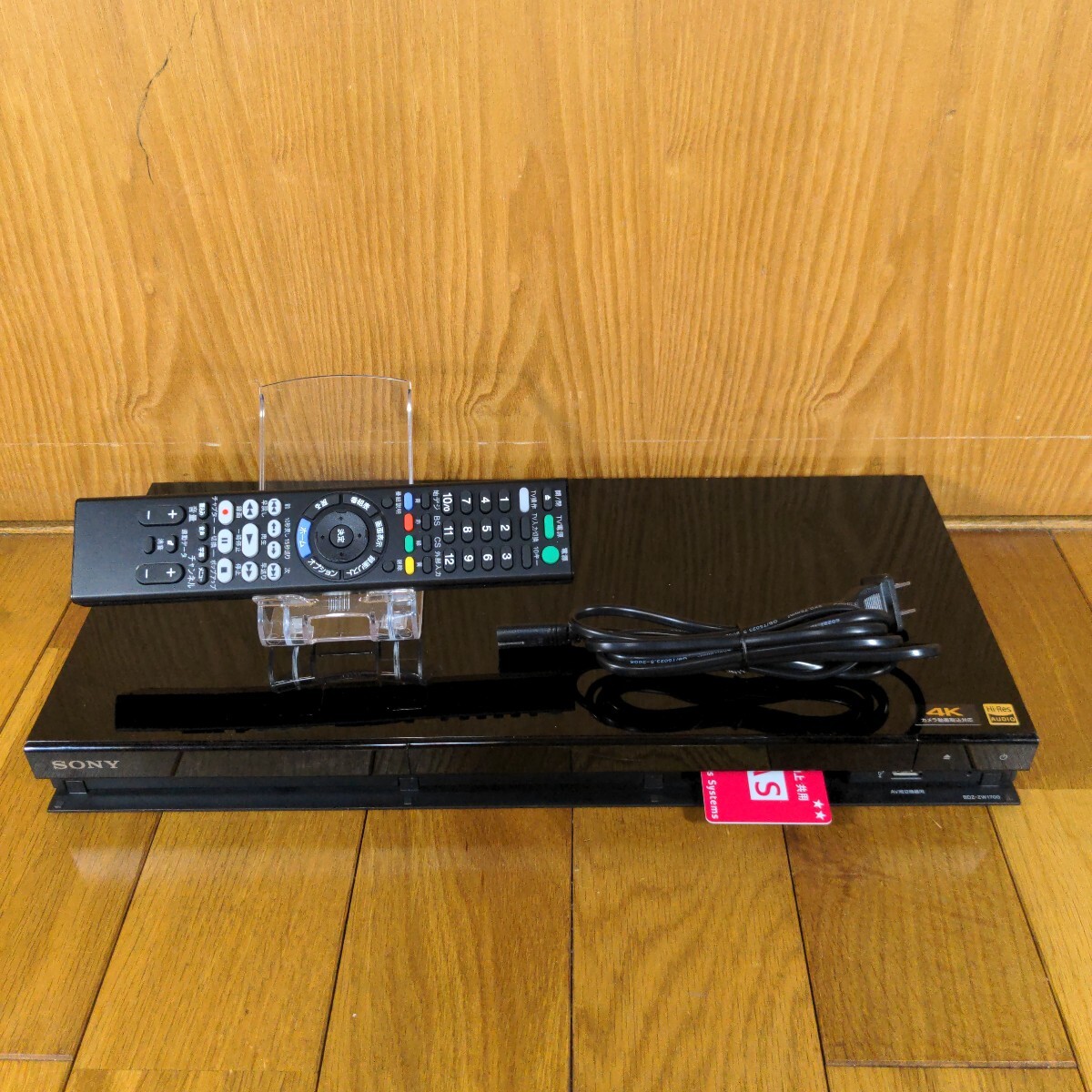 SONY　BDZ-ZW1700　ブルーレイレコーダー　2番組同時録畫　リモコン　b-casカード　電源コード 2142