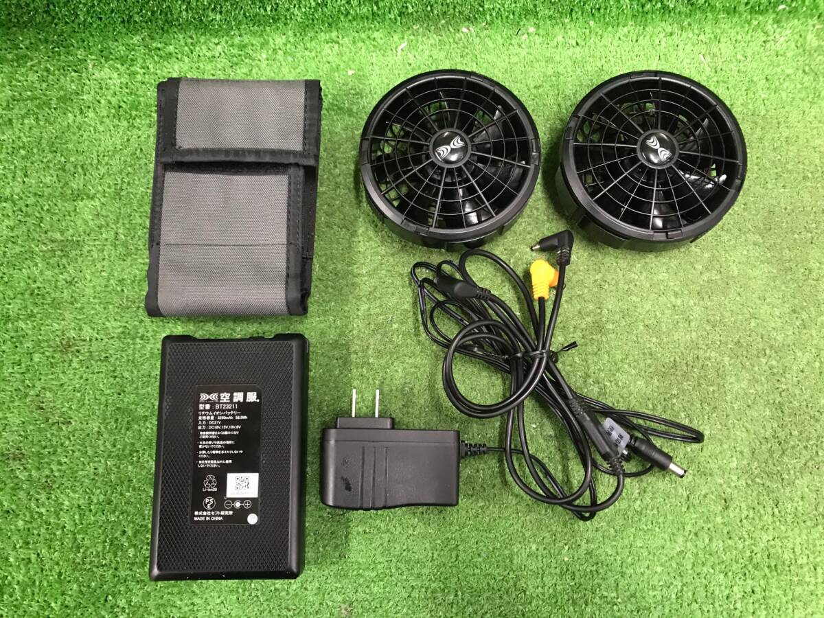 (未使用品)空調服用バッテリー BT23211 充電アダプタ付き BT23211 バッテリー対応 AC充電アダプター CG23411 同等品 充電