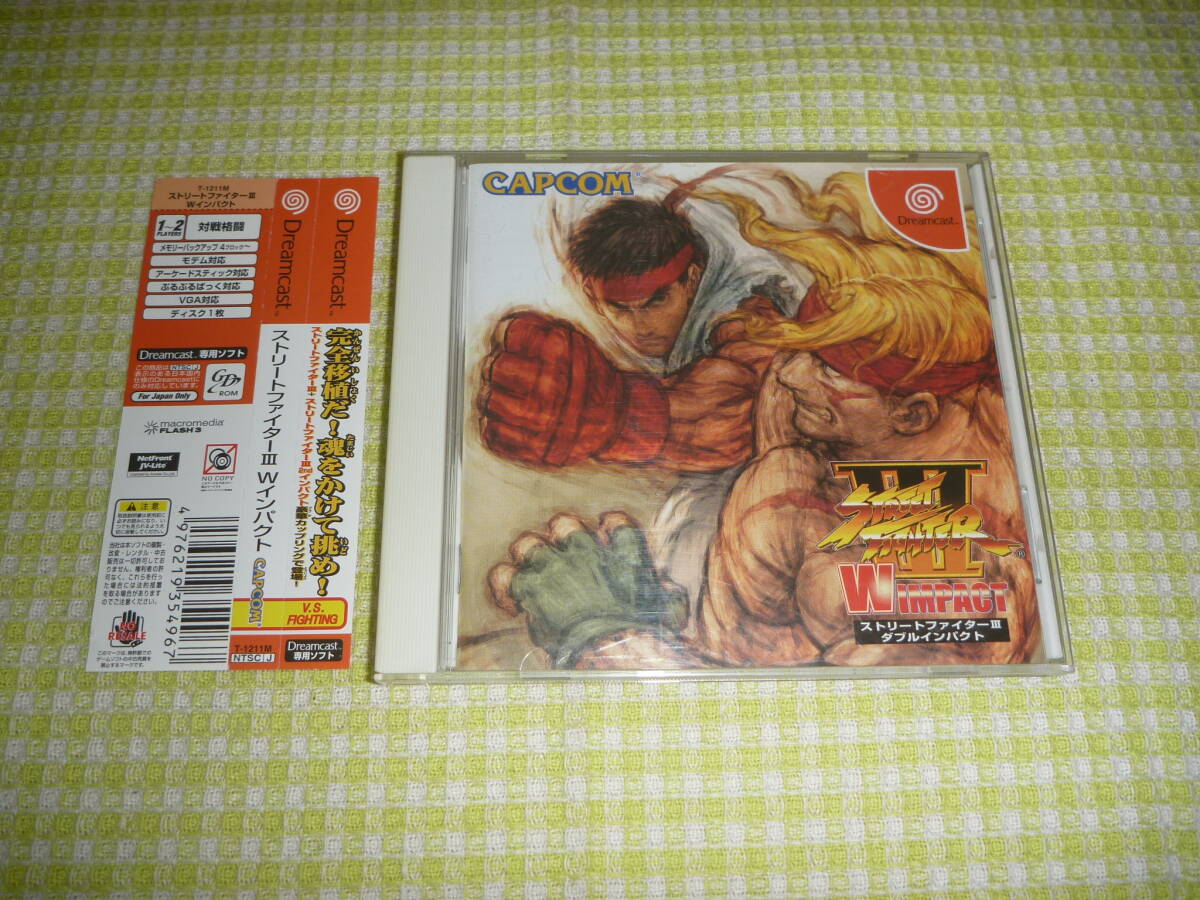 ■即決■　DC　ストリートファイター3 Ⅲ ダブルインパクト　帯付き　ゆうパケット対応 Wインパクト_画像1