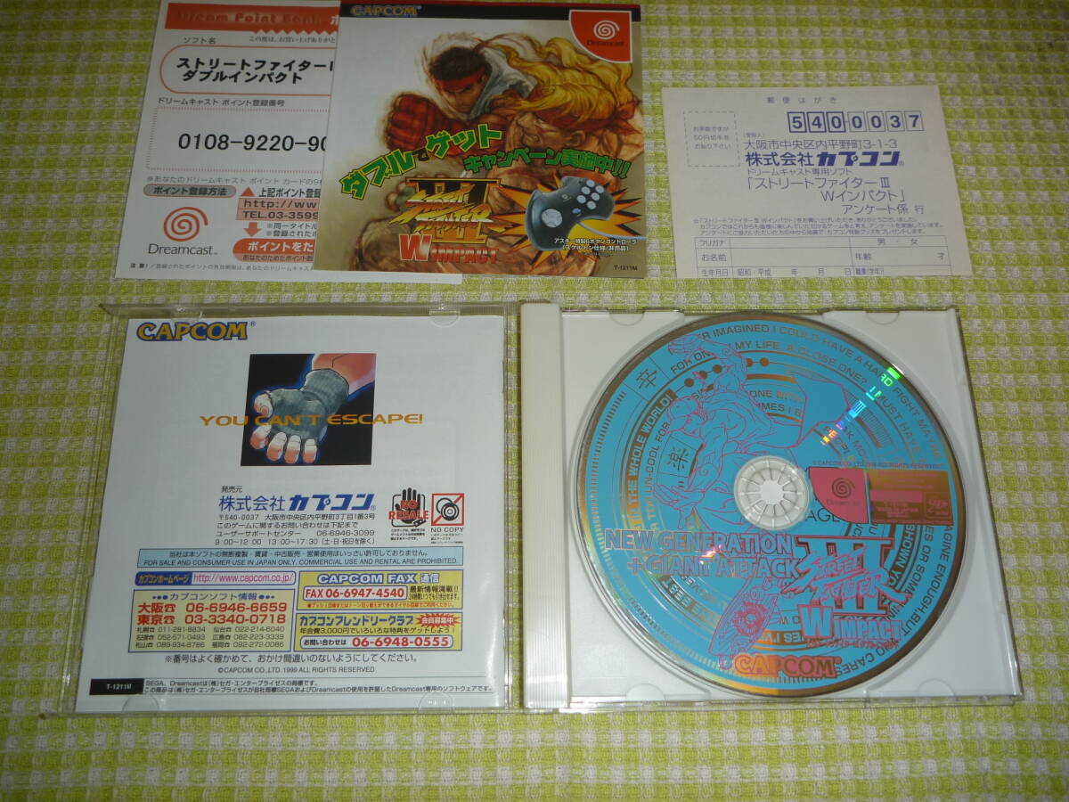 ■即決■　DC　ストリートファイター3 Ⅲ ダブルインパクト　帯付き　ゆうパケット対応 Wインパクト_画像3