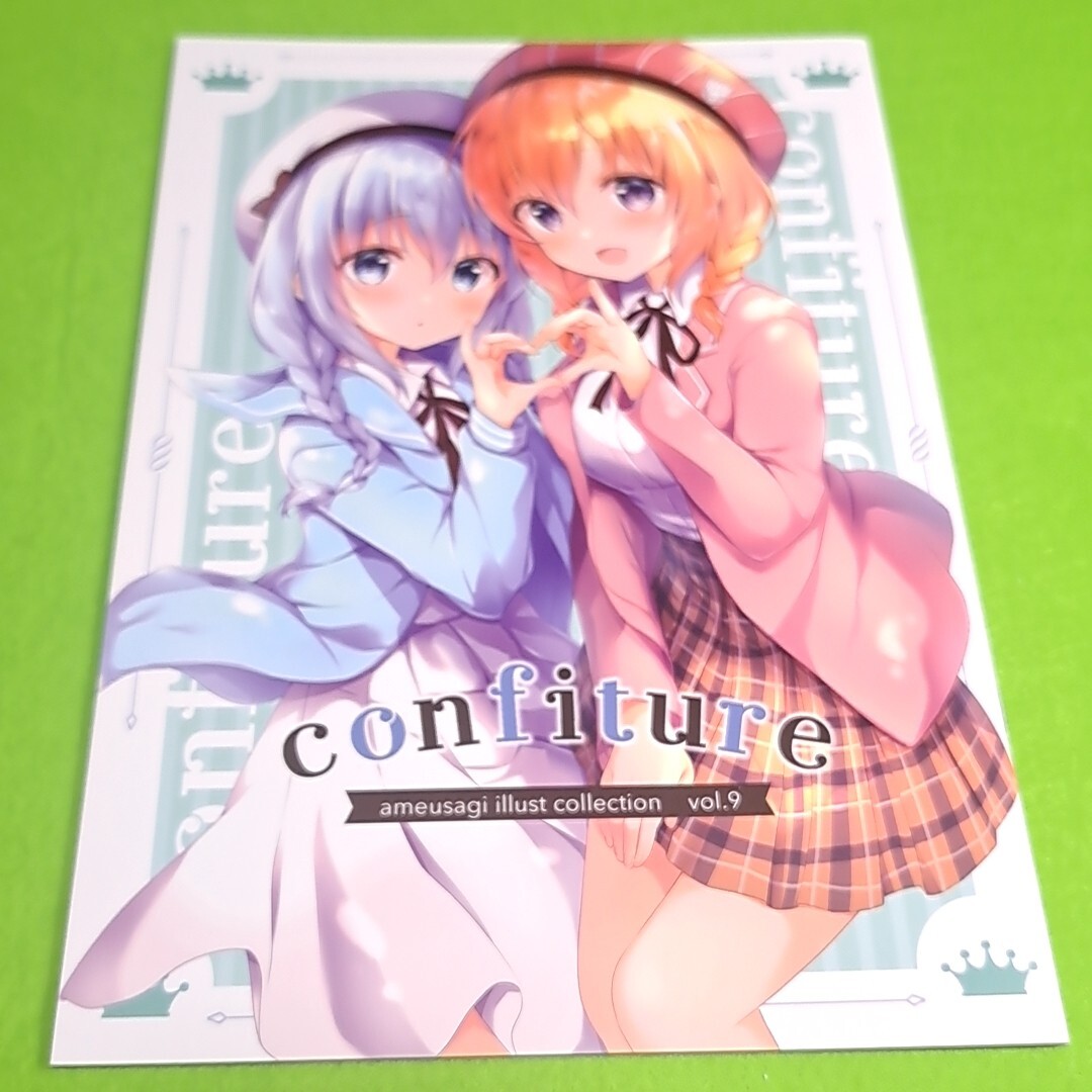 item_image_1