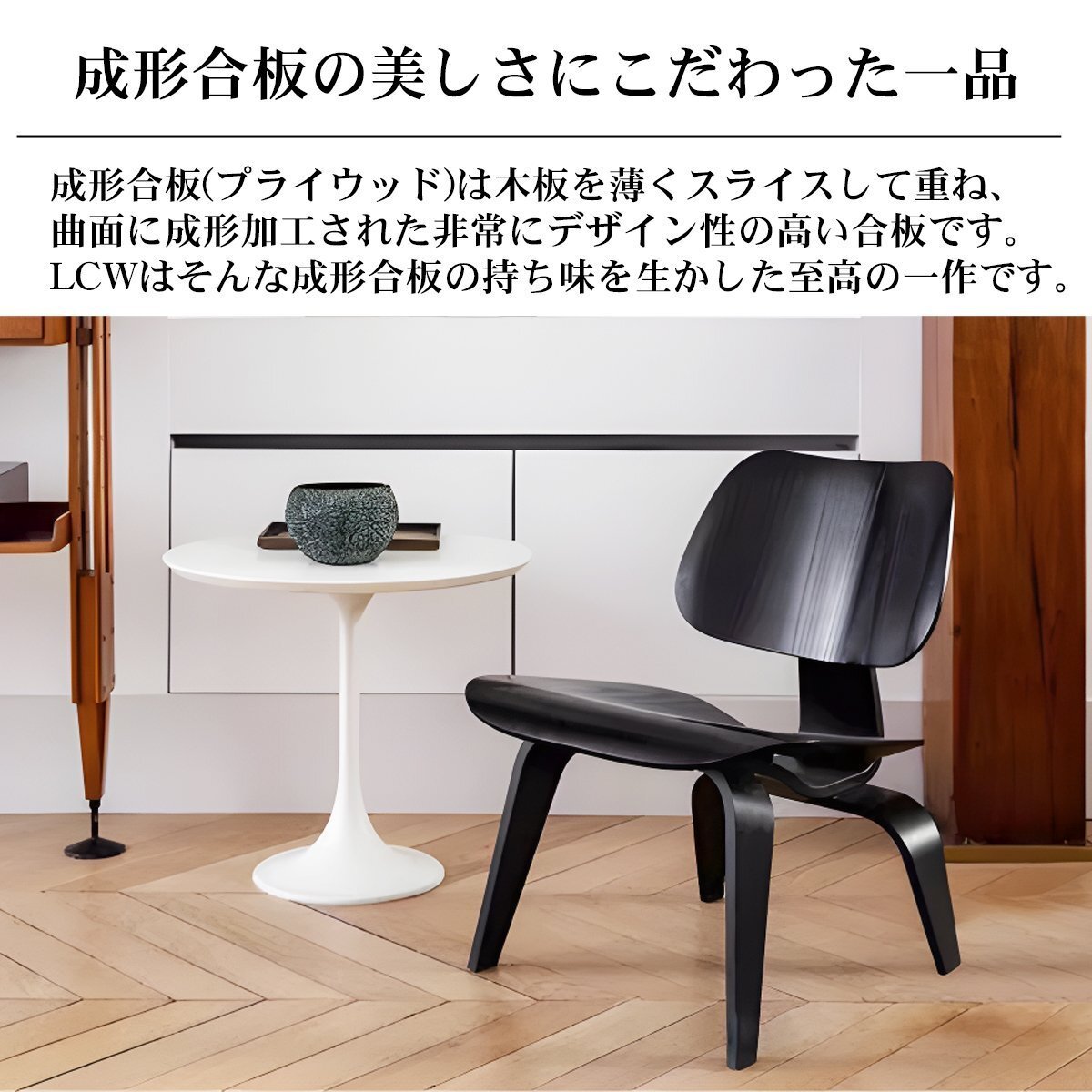  Eames LCW Eames LCW дизайнерский стул lounge che apply дерево Eames стул low стул стул Северная Европа EM-44BK