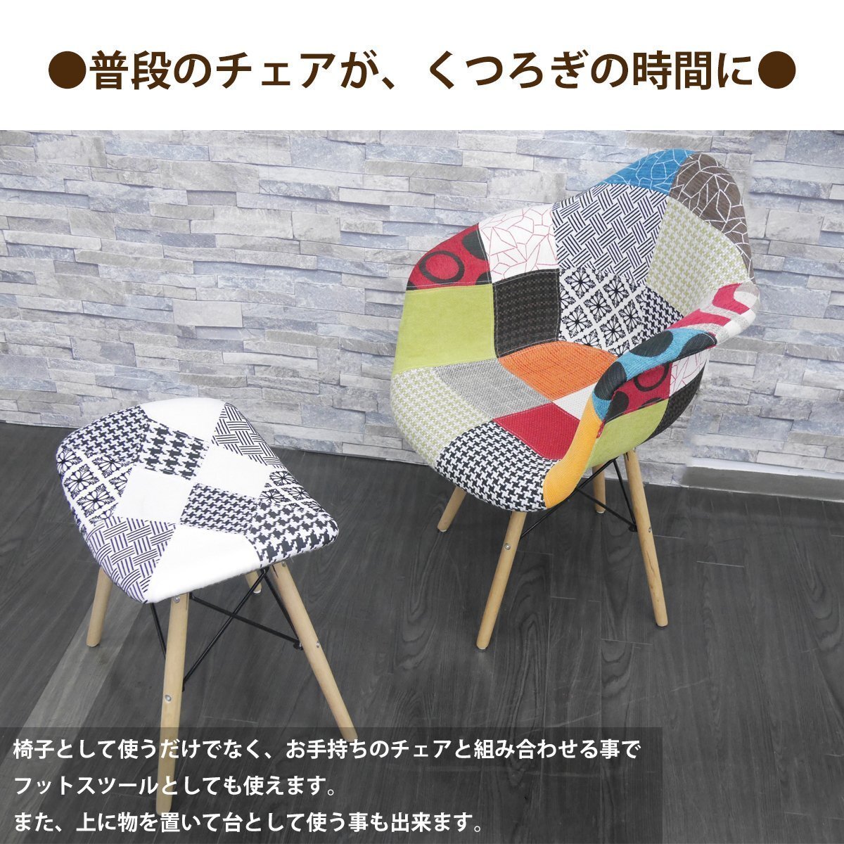  Eames табурет стул PP-638 дерево ножек дизайнерский мебель модный интерьер подставка для ног ткань монохромный 1 ножек [EM-51]