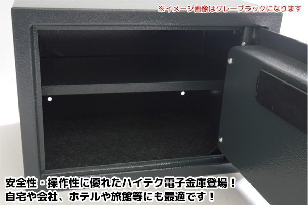 小型 電子金庫(kù)デジタル小型金庫(kù) 25L テンキー式 A4サイズ収納 防犯 W35×H25×D25cm 白 03