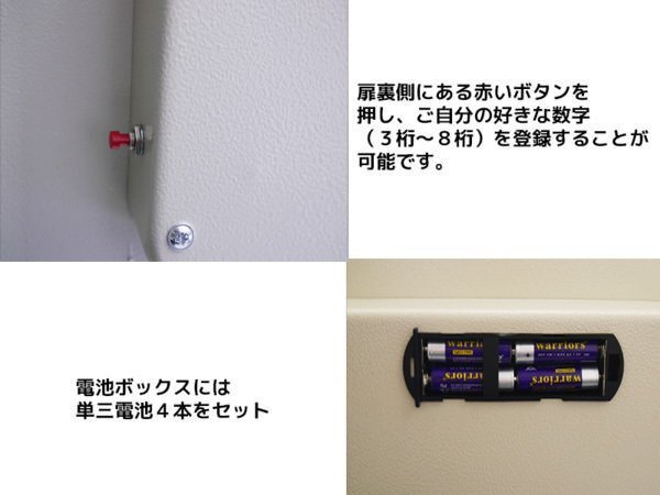 金庫 大型 テンキー 家庭用 おしゃれ 電子金庫 デジタル金庫 電子ロック 盜難防止 暗証番號 鍵付き 50L 防犯 W35×H50×D30cm 白 02