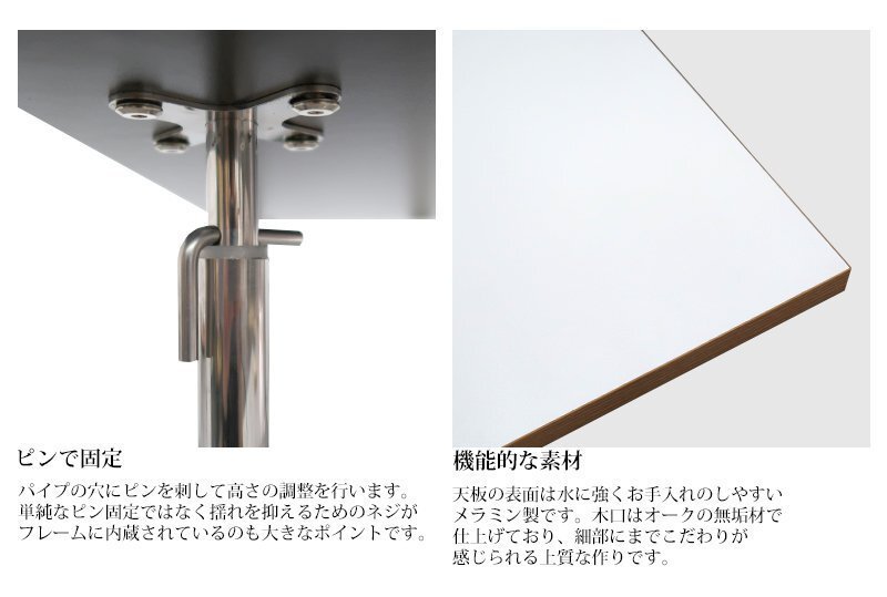 デスク パソコンデスク 120cm アイアーマン テーブル EIERMANN TABLE 高さ調(diào)節(jié) 木制 天板 二人 2人 高級 120x80cm DT-18WH