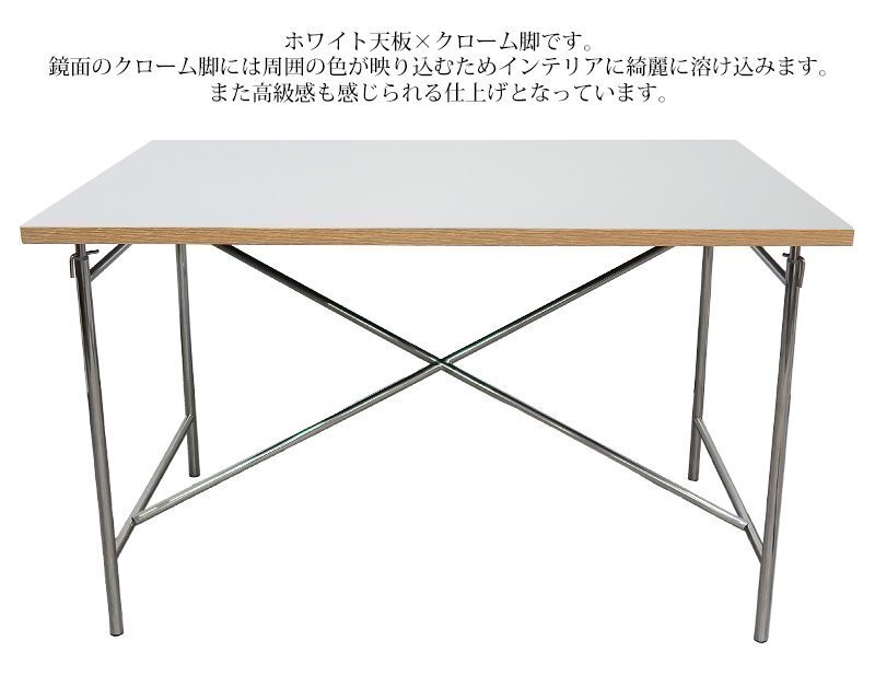 デスク パソコンデスク 120cm アイアーマン テーブル EIERMANN TABLE 高さ調(diào)節(jié) 木制 天板 二人 2人 高級 120x80cm DT-18WH