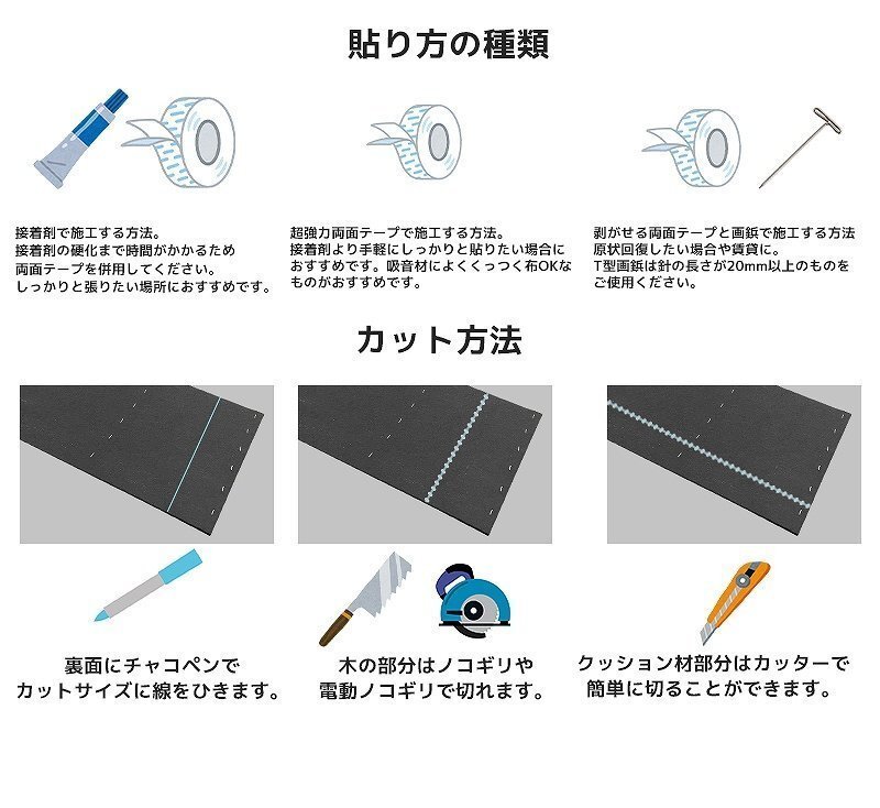 吸音パネル 吸音材 吸音ボード ウッドパネル 音響材 壁材 木制 壁DIY 壁 ウォールパネル 壁に貼る 壁面 騒音対策 賃貸 6枚セット WD-01NA