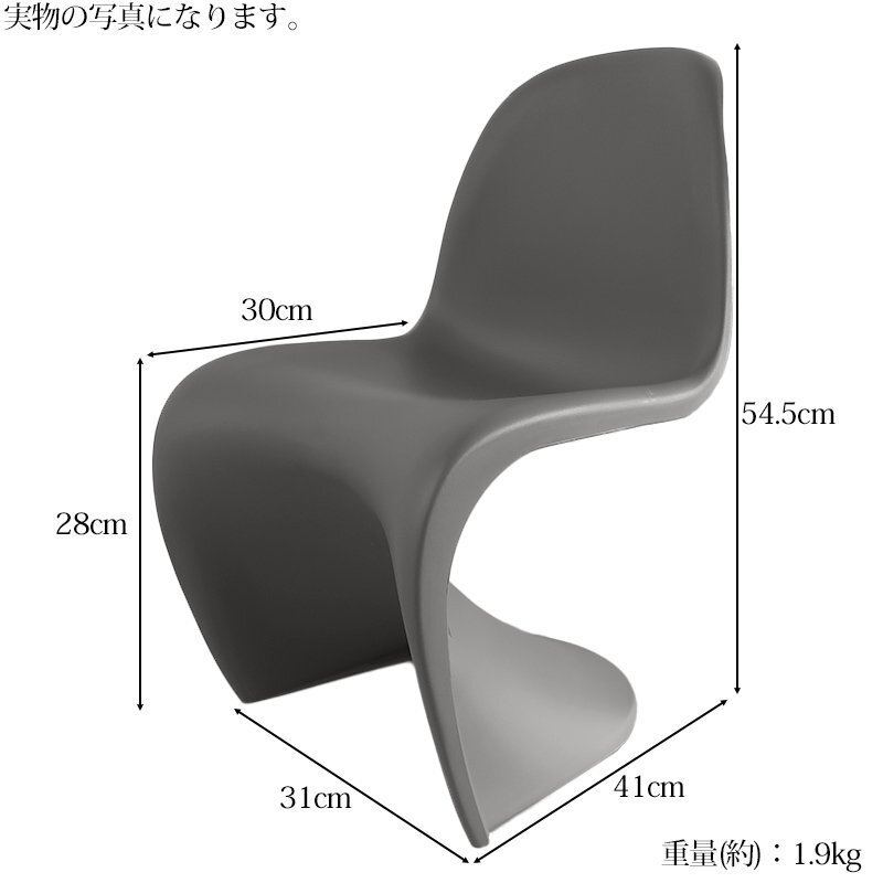  плоскодонная лодка n стул плоскодонная лодка n Junior PANTON Chair Panton Junior старт  King соответствует mi-ting обеденный модный симпатичный DC-10GL