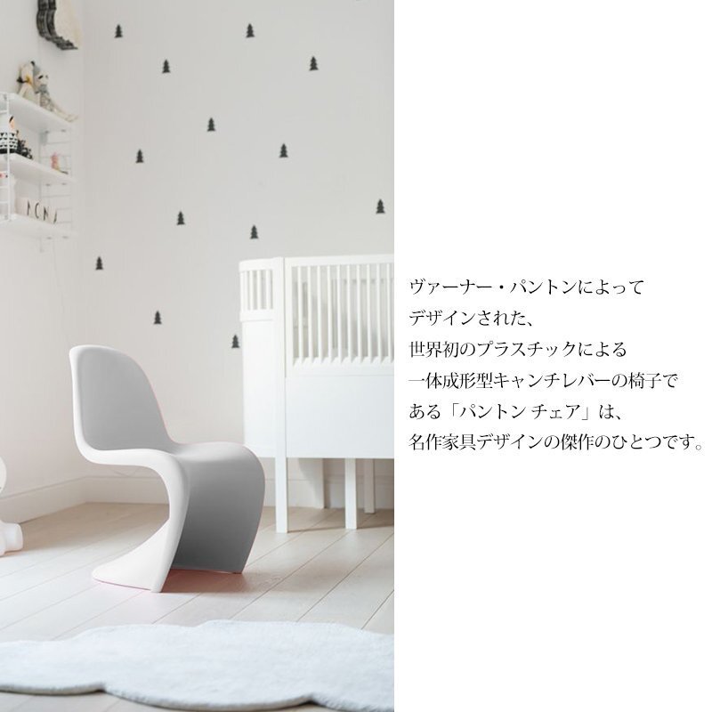  плоскодонная лодка n стул плоскодонная лодка n Junior PANTON Chair Panton Junior старт  King соответствует mi-ting обеденный модный симпатичный DC-10GL