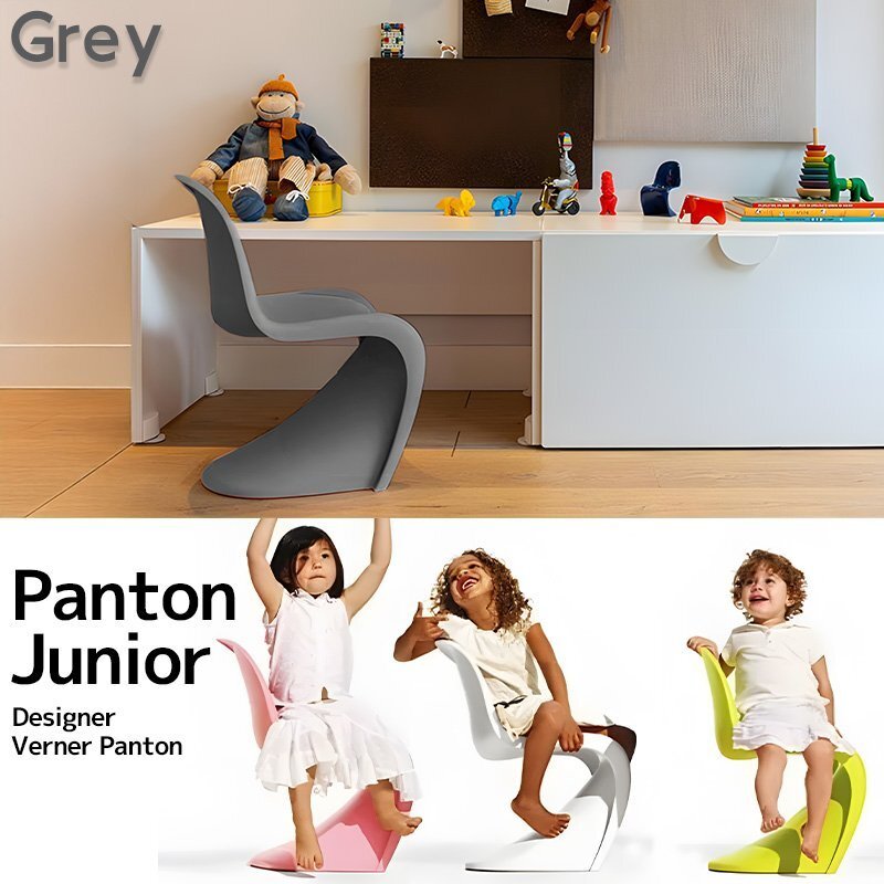  плоскодонная лодка n стул плоскодонная лодка n Junior PANTON Chair Panton Junior старт  King соответствует mi-ting обеденный модный симпатичный DC-10GL
