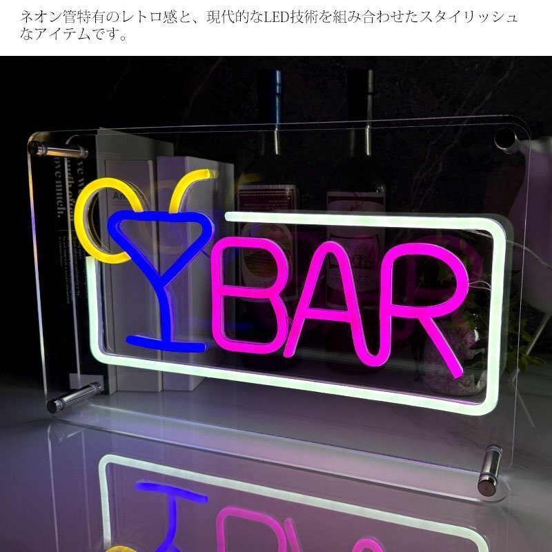 LED neon автограф неоновая трубка способ BAR интерьерный свет LED neon автограф табличка автограф панель светится светится табличка neon часть магазин вход ребенок часть магазин NK-54