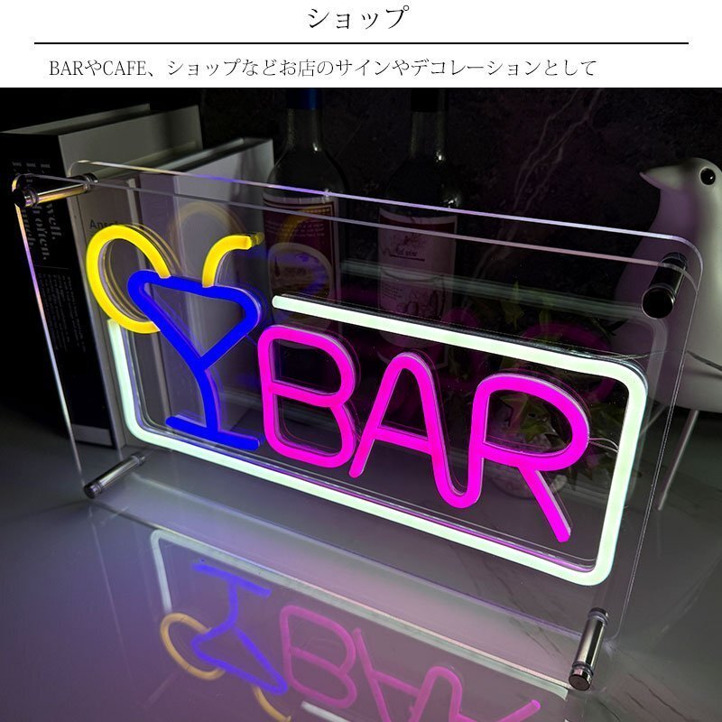 LED neon автограф неоновая трубка способ BAR интерьерный свет LED neon автограф табличка автограф панель светится светится табличка neon часть магазин вход ребенок часть магазин NK-54