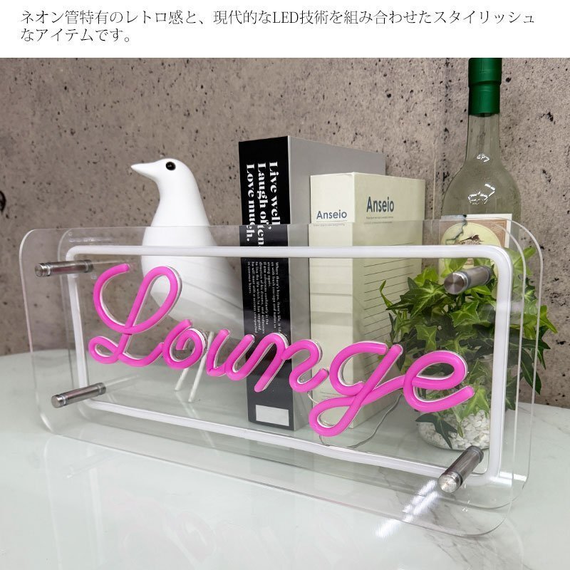 LED neon автограф неоновая трубка способ Lounge lounge интерьерный свет LED neon автограф табличка автограф панель светится светится табличка neon часть магазин NK-67