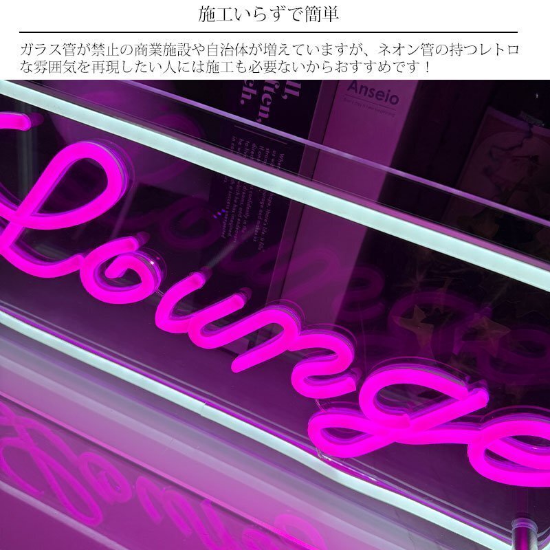LED neon автограф неоновая трубка способ Lounge lounge интерьерный свет LED neon автограф табличка автограф панель светится светится табличка neon часть магазин NK-67