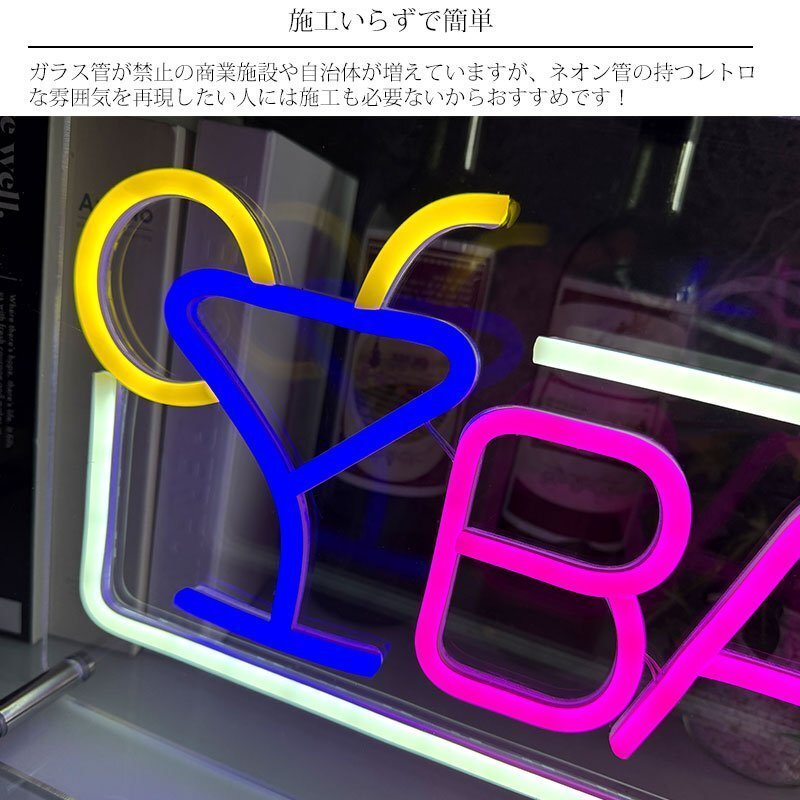 LED neon автограф неоновая трубка способ BAR интерьерный свет LED neon автограф табличка автограф панель светится светится табличка neon часть магазин вход ребенок часть магазин NK-54