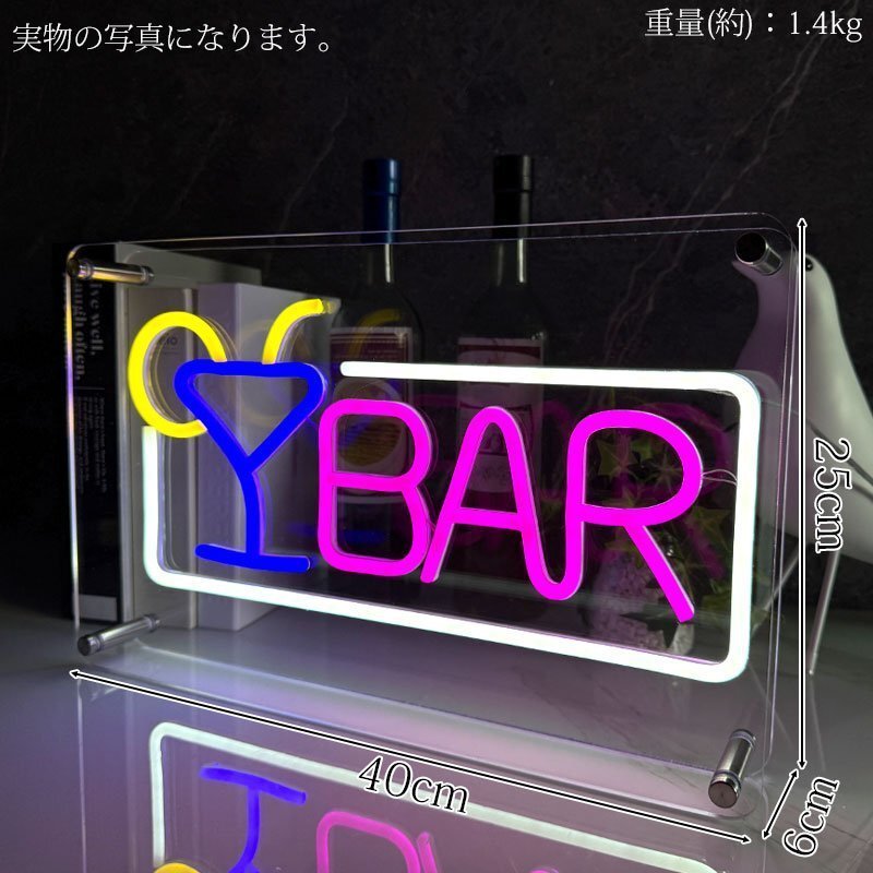 LED neon автограф неоновая трубка способ BAR интерьерный свет LED neon автограф табличка автограф панель светится светится табличка neon часть магазин вход ребенок часть магазин NK-54
