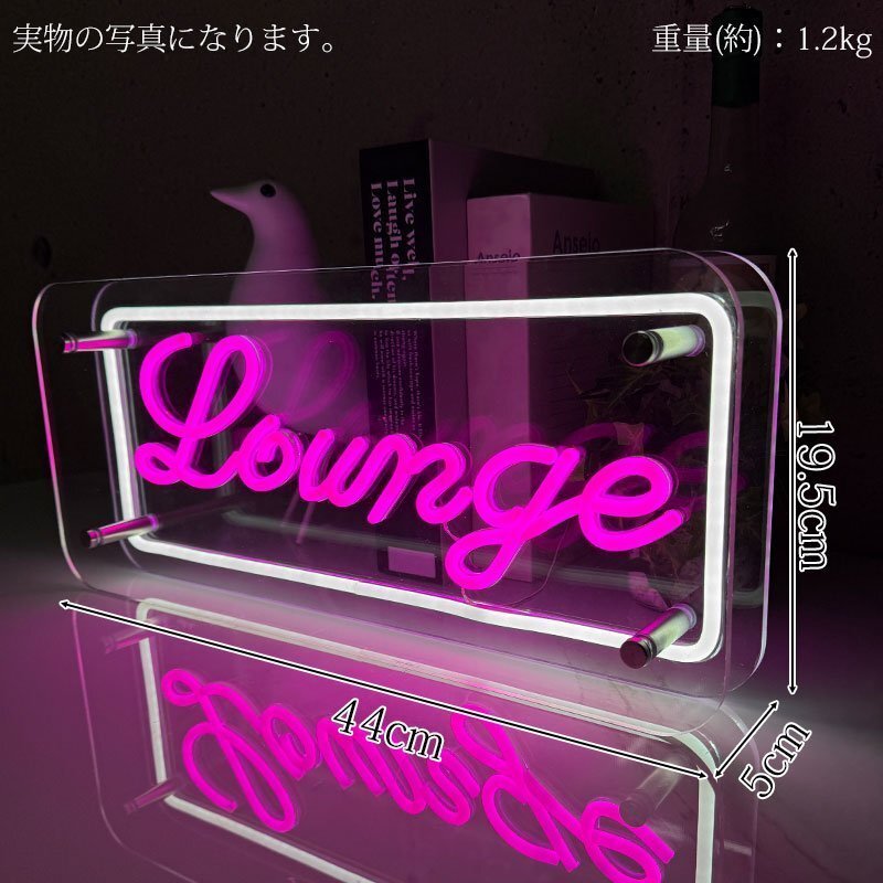 LED neon автограф неоновая трубка способ Lounge lounge интерьерный свет LED neon автограф табличка автограф панель светится светится табличка neon часть магазин NK-67