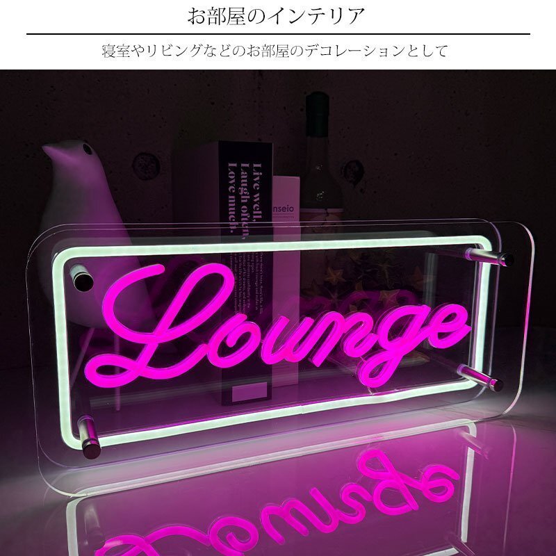 LED neon автограф неоновая трубка способ Lounge lounge интерьерный свет LED neon автограф табличка автограф панель светится светится табличка neon часть магазин NK-67
