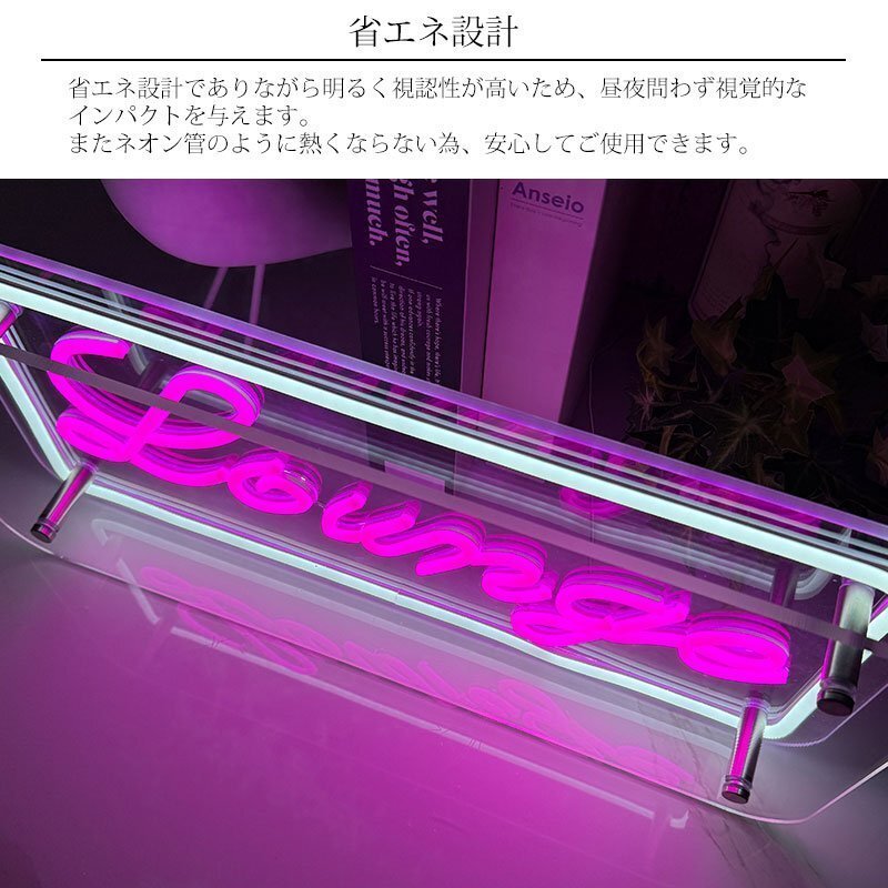 LED neon автограф неоновая трубка способ Lounge lounge интерьерный свет LED neon автограф табличка автограф панель светится светится табличка neon часть магазин NK-67