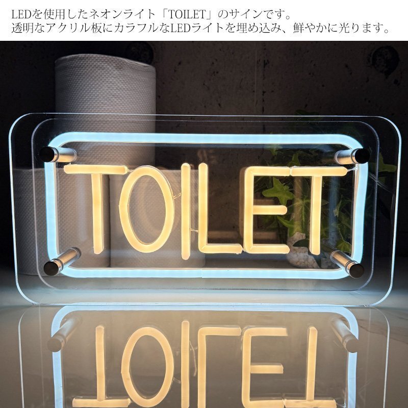 LED neon автограф неоновая трубка способ TOILET туалет интерьерный свет LED neon автограф табличка автограф панель светится светится табличка neon часть магазин NK-75